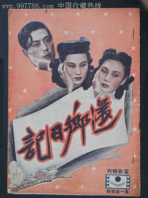 维尔茨堡音乐学院文凭